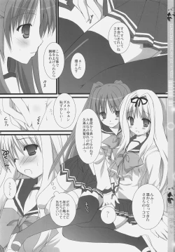 Page 5 of Peach Drop Kaiteiban