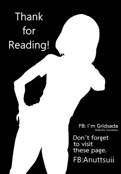 Page 30 of Sex it UP! : Vol 1 << Meow >>