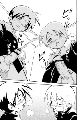 Page 18 of Tonari no XXX