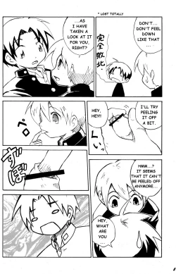 Page 7 of Tonari no XXX