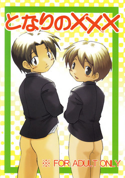 Download Tonari no XXX