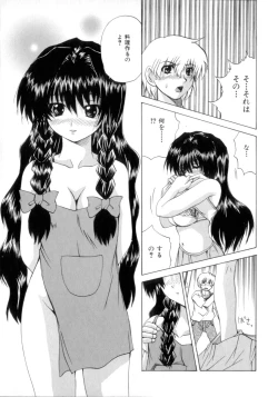 Page 28 of Nousatsu Apron