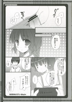 Page 14 of Mirai ni Kiss o - Kiss the Future