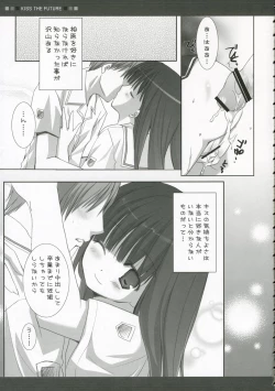 Page 24 of Mirai ni Kiss o - Kiss the Future