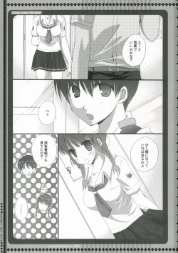 Page 2 of Mirai ni Kiss o - Kiss the Future