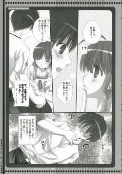 Page 4 of Mirai ni Kiss o - Kiss the Future
