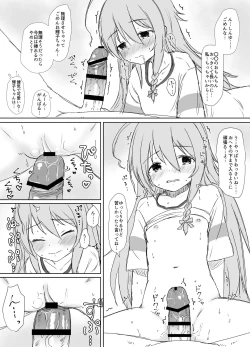 Page 5 of Watashi no Tomodachi