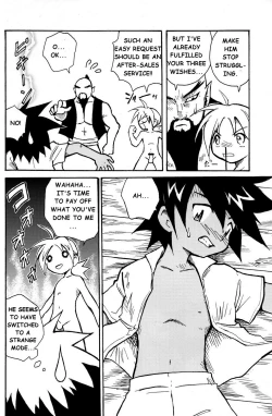 Page 13 of MARINE STIMULATION 5