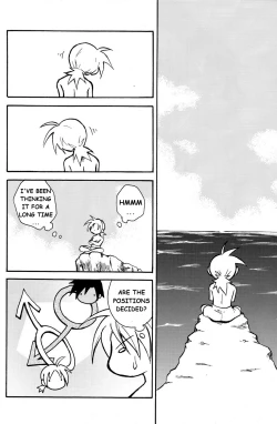 Page 5 of MARINE STIMULATION 5