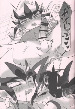 Page 18 of Yuma vs Kaito