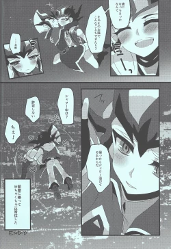 Page 35 of Yuma vs Kaito