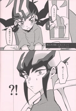 Page 37 of Yuma vs Kaito