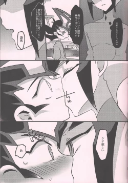 Page 40 of Yuma vs Kaito