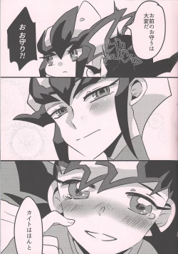 Page 50 of Yuma vs Kaito