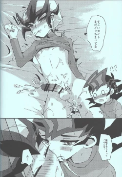 Page 65 of Yuma vs Kaito