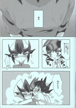 Page 66 of Yuma vs Kaito