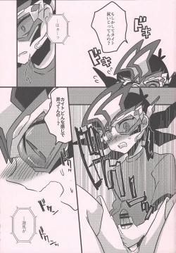 Page 74 of Yuma vs Kaito