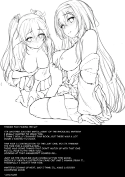 Page 28 of Anata o Omou Yoru no Tsuru