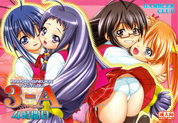Download Mahora Gakuen Tyuutoubu 3-A 4 Jikanme