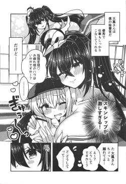 Page 4 of Taihousweetest sex with taihou-san