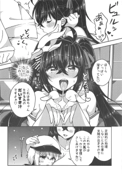 Page 7 of Taihousweetest sex with taihou-san
