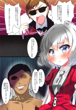 Page 3 of Junko-chan no Himitsu