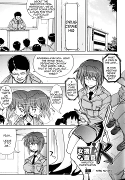 Page 1 of Woman Investigator KNarcotics Investigation