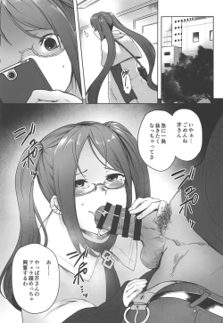 Page 24 of Onaji Semi no Akuta-san to Soap de Dekuwasu Hon