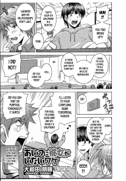 Page 1 of Aitsu ni Kanojo ga Inai Wake | The Reason Why He Can't Get a Girlfriend