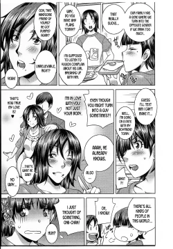 Page 3 of Aitsu ni Kanojo ga Inai Wake | The Reason Why He Can't Get a Girlfriend