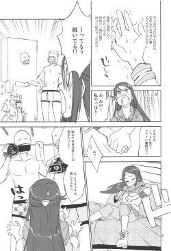Page 8 of AV Kakumei Sakurairo