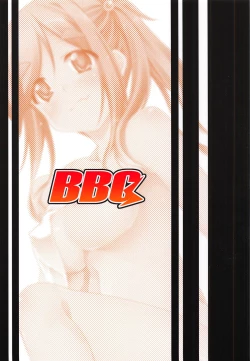 Page 22 of )Inuyama Aoi-chan to Onsen de Icha Camp