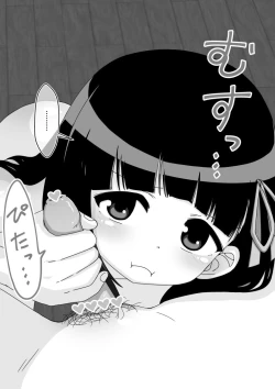 Page 134 of Osananajimi Saimin Choukyou Nikki