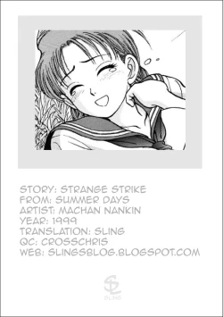 Page 11 of Koi no Strike | Strange Strike