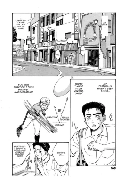 Page 4 of Koi no Strike | Strange Strike