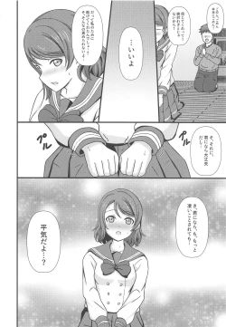 Page 9 of MIRACLE STREAM vol 2.0