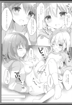 Page 10 of Gochuumon wa Seifuku desu ka? - Is the order a uniform?