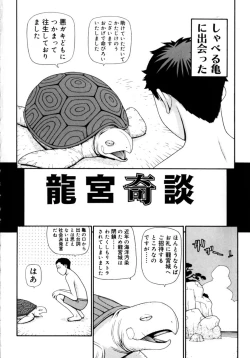 Page 10 of Peach Jam