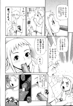 Page 112 of Peach Jam