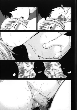 Page 167 of Peach Jam