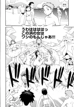 Page 22 of Peach Jam