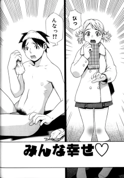 Page 58 of Peach Jam