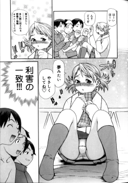 Page 63 of Peach Jam