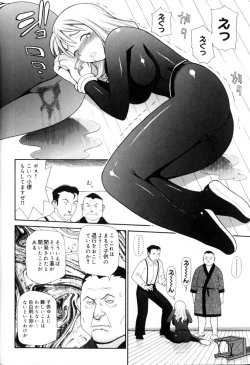 Page 92 of Peach Jam