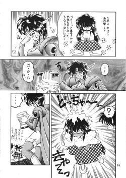 Page 16 of Akuma no Kiss