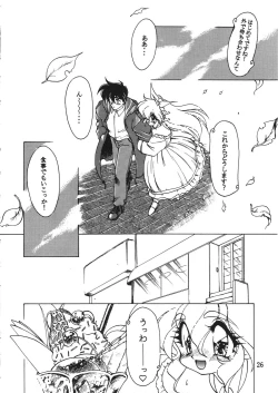 Page 26 of Akuma no Kiss
