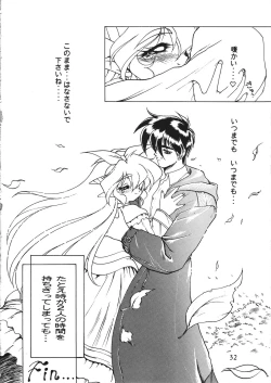 Page 32 of Akuma no Kiss