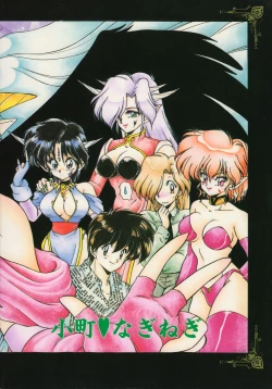 Page 39 of Akuma no Kiss