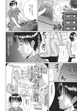 Page 106 of Mamazuri