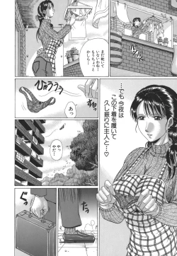 Page 124 of Mamazuri